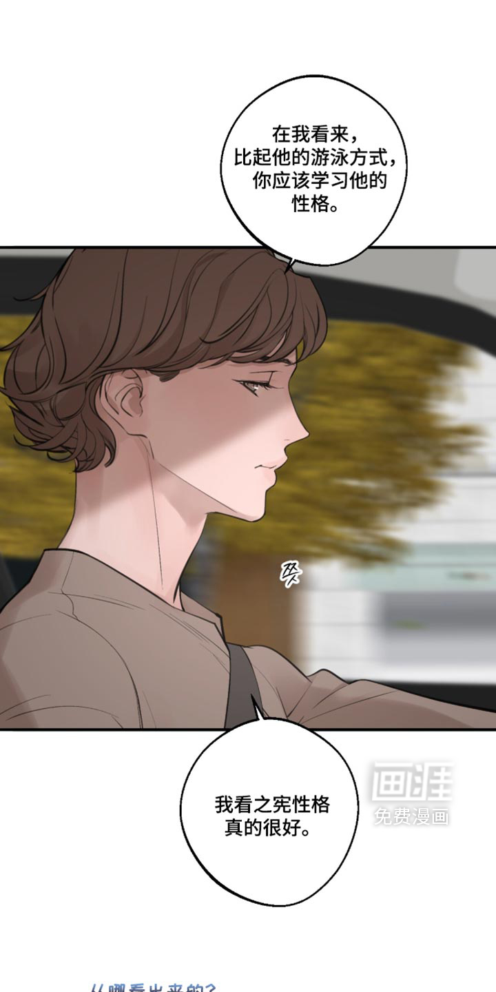 第108话10