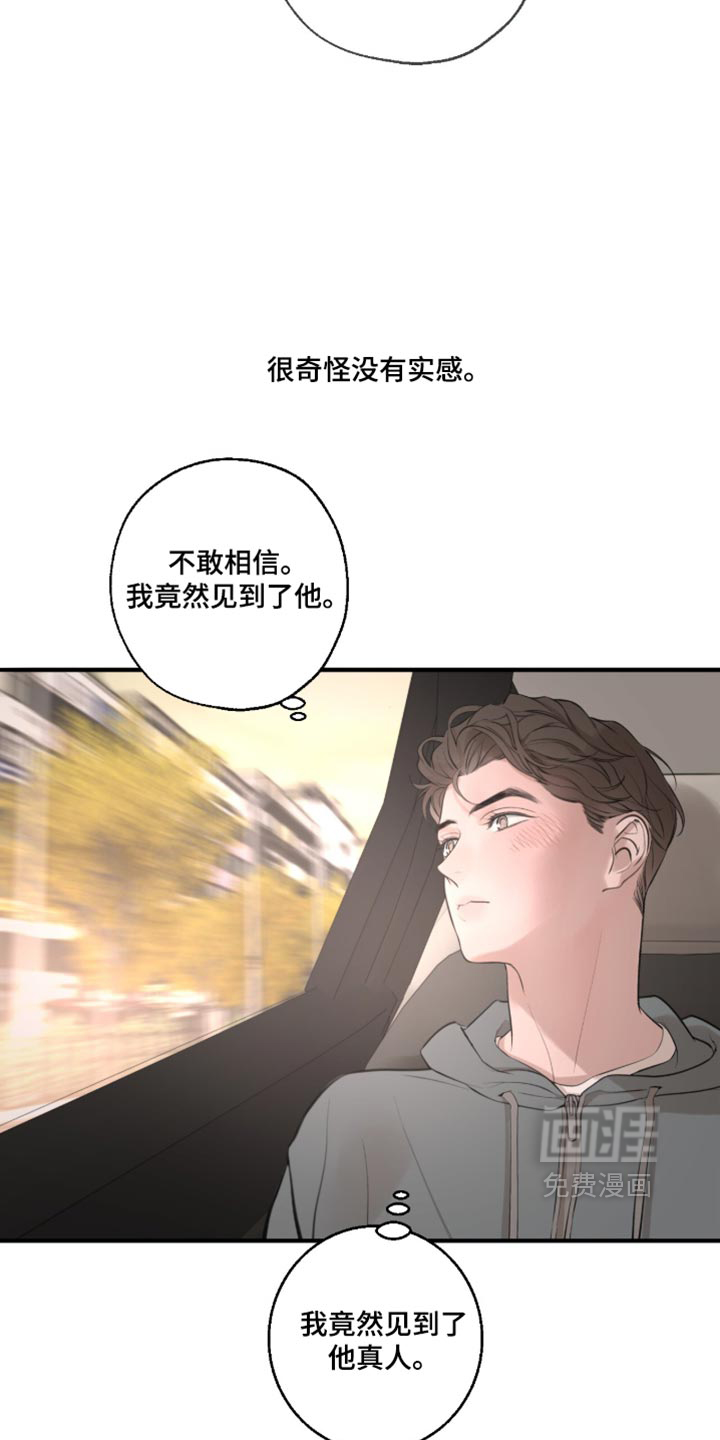 第108话3