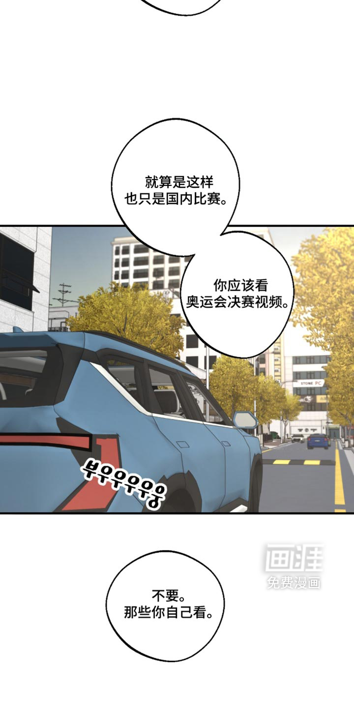 第108话9