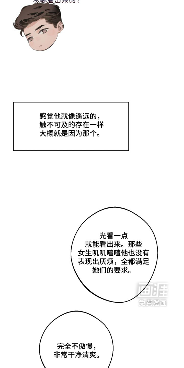 第108话11