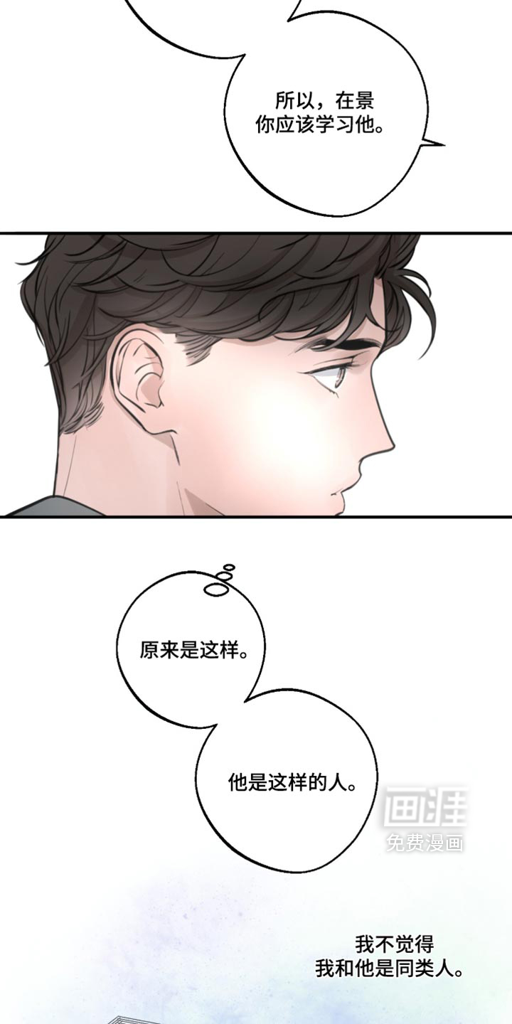 第108话12