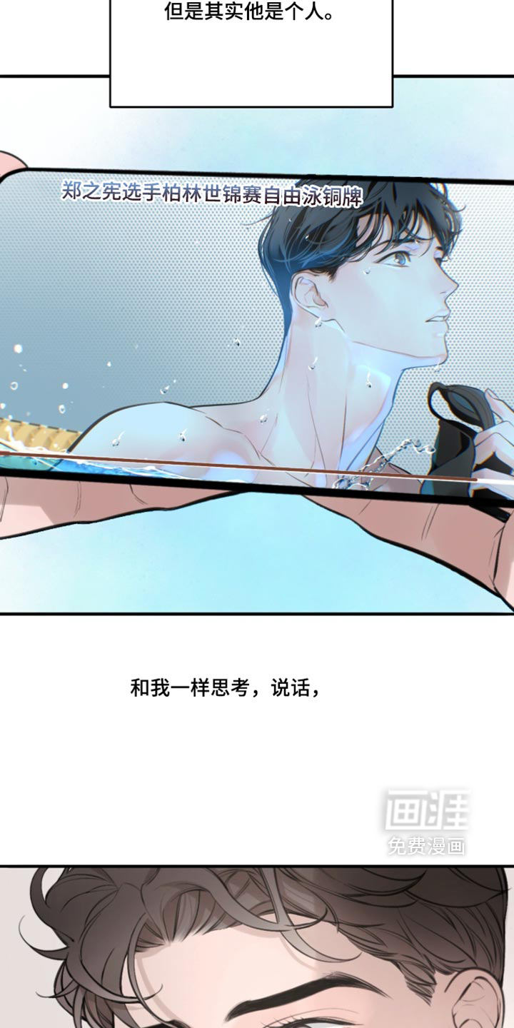 第108话14