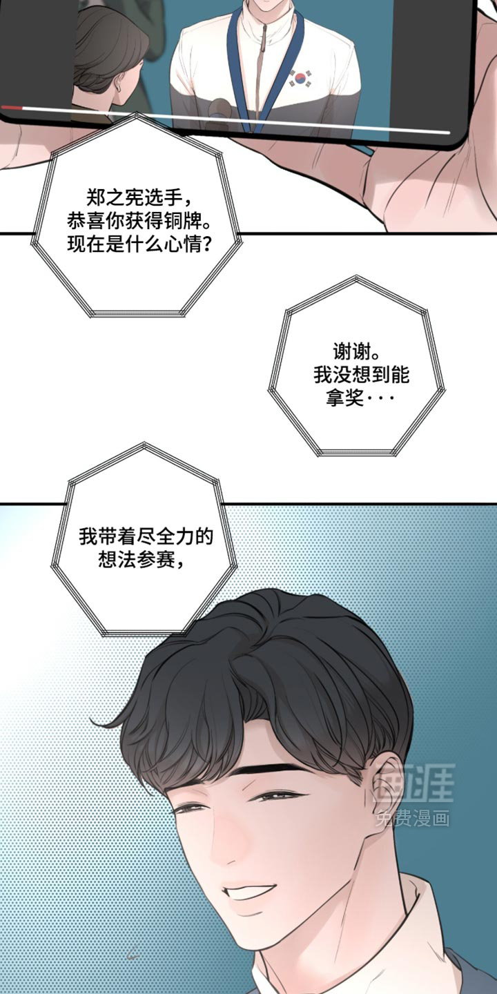第108话27