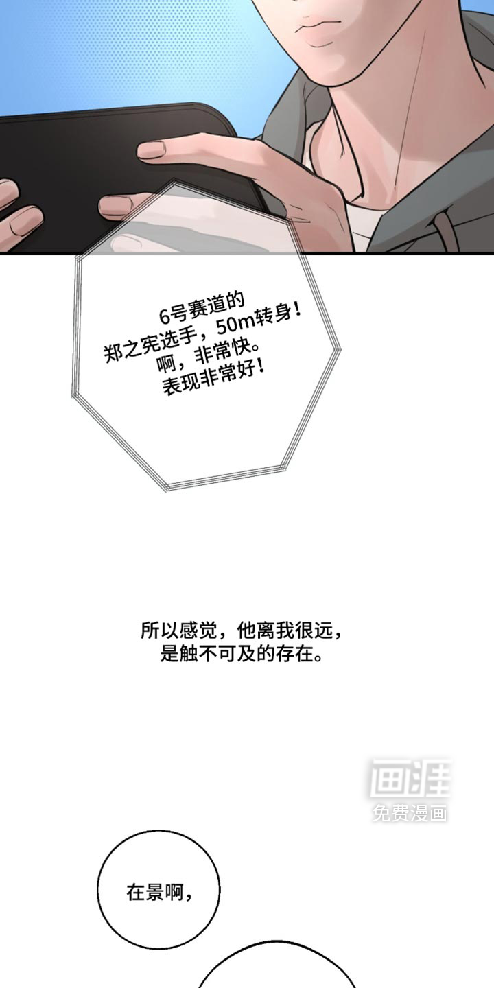 第108话6