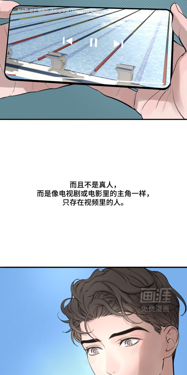 第108话5