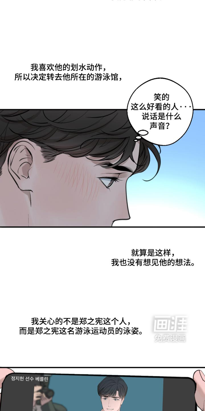 第108话26