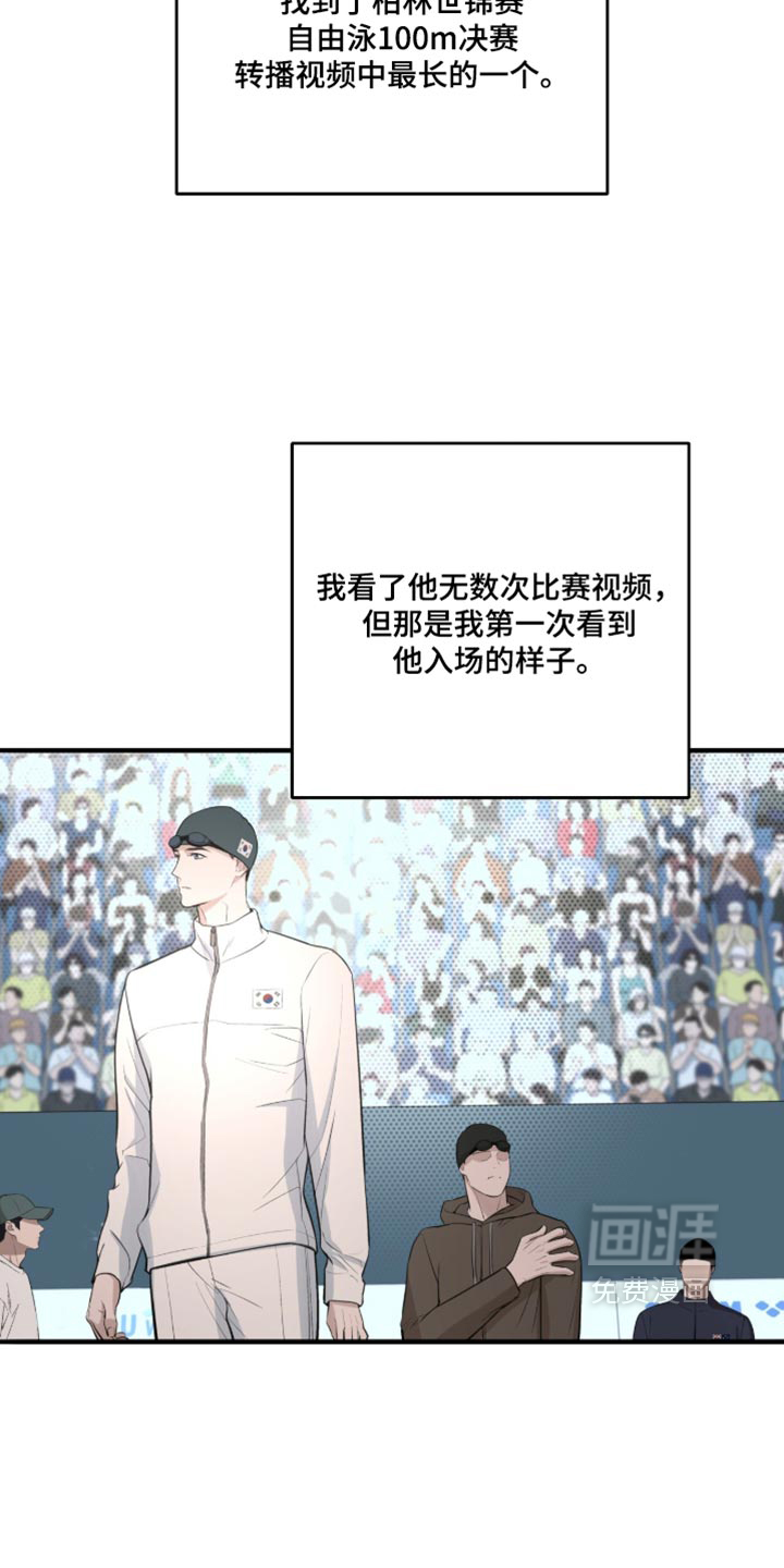 第108话21
