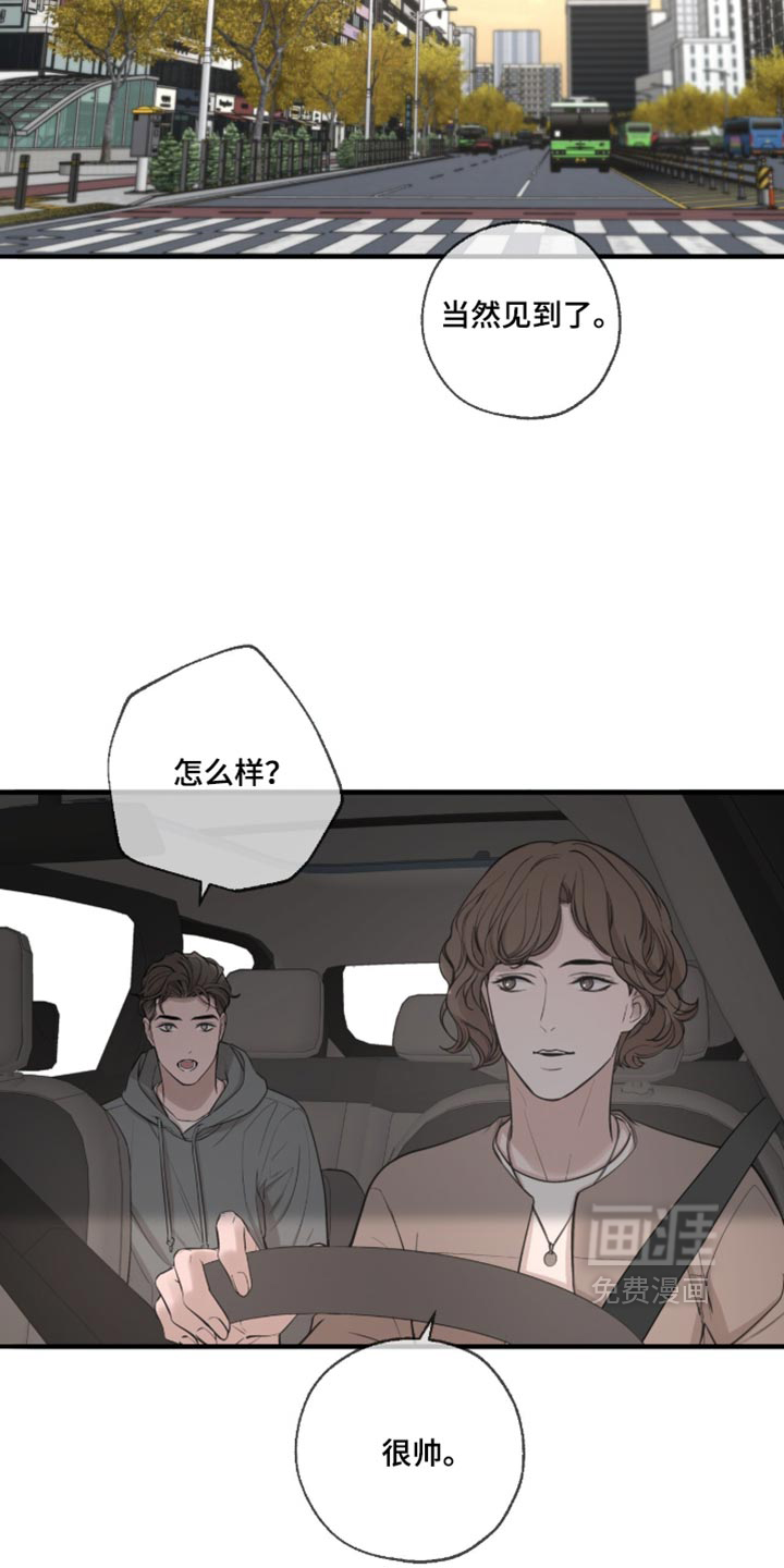 第108话1