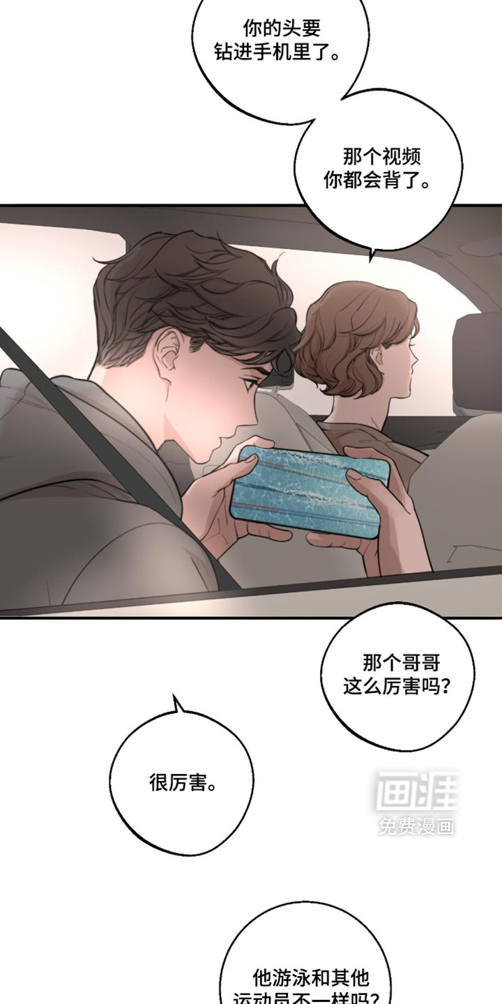 第108话7