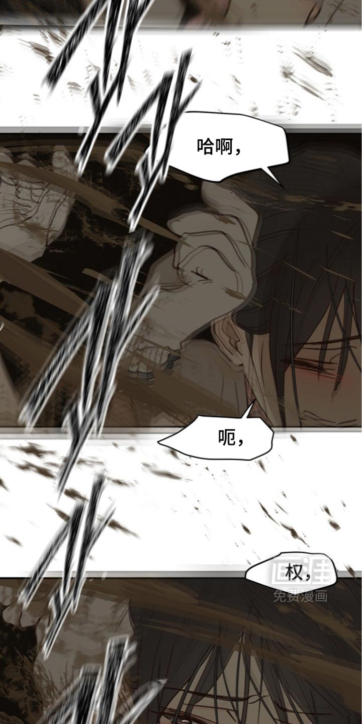 第133话 第20页