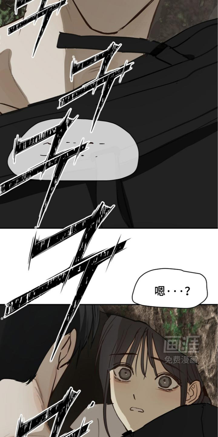第133话 第17页