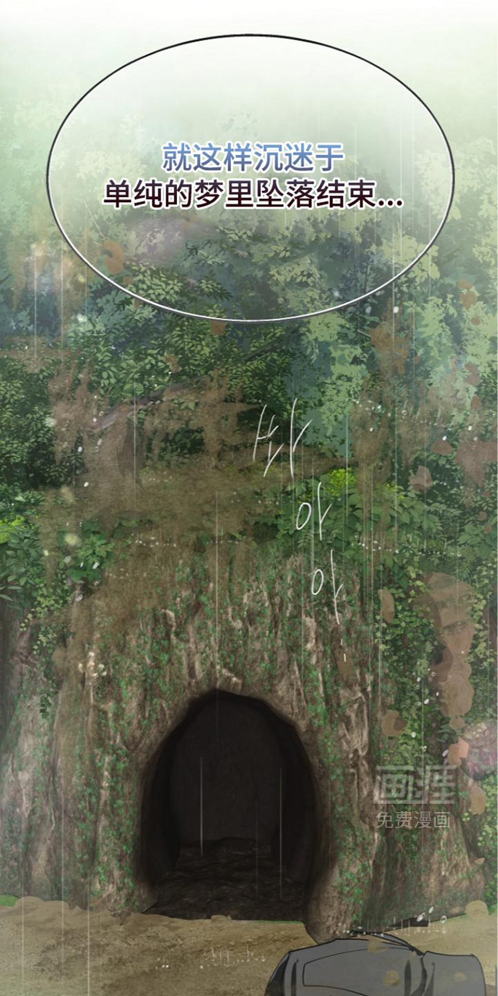 第133话 第34页
