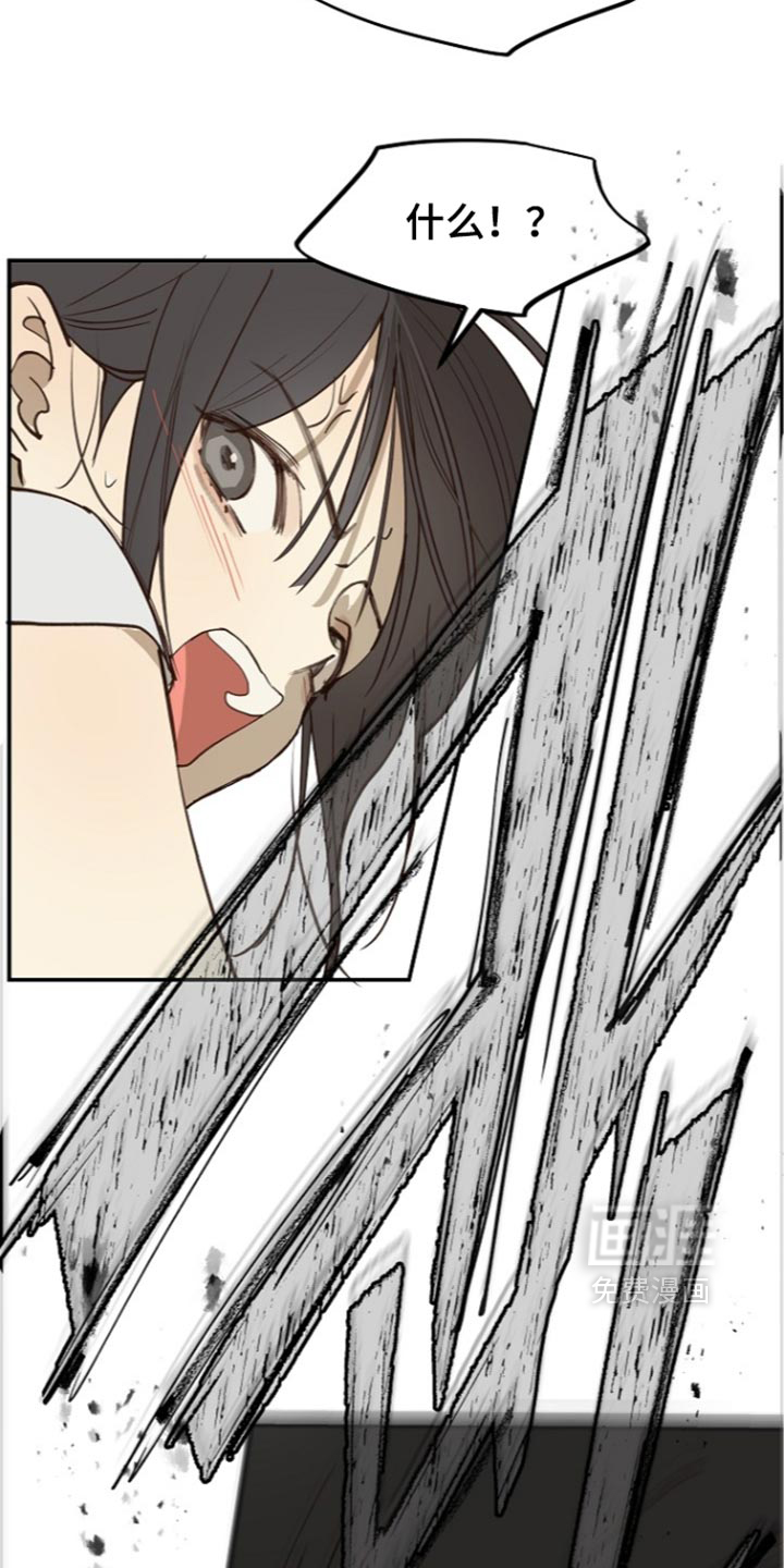 第132话 第2页
