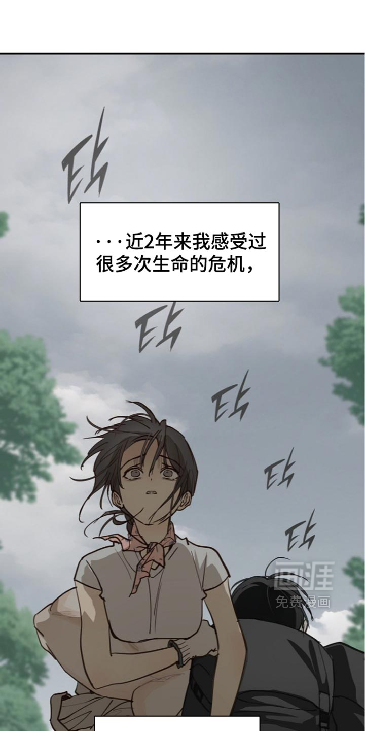 第132话 第11页