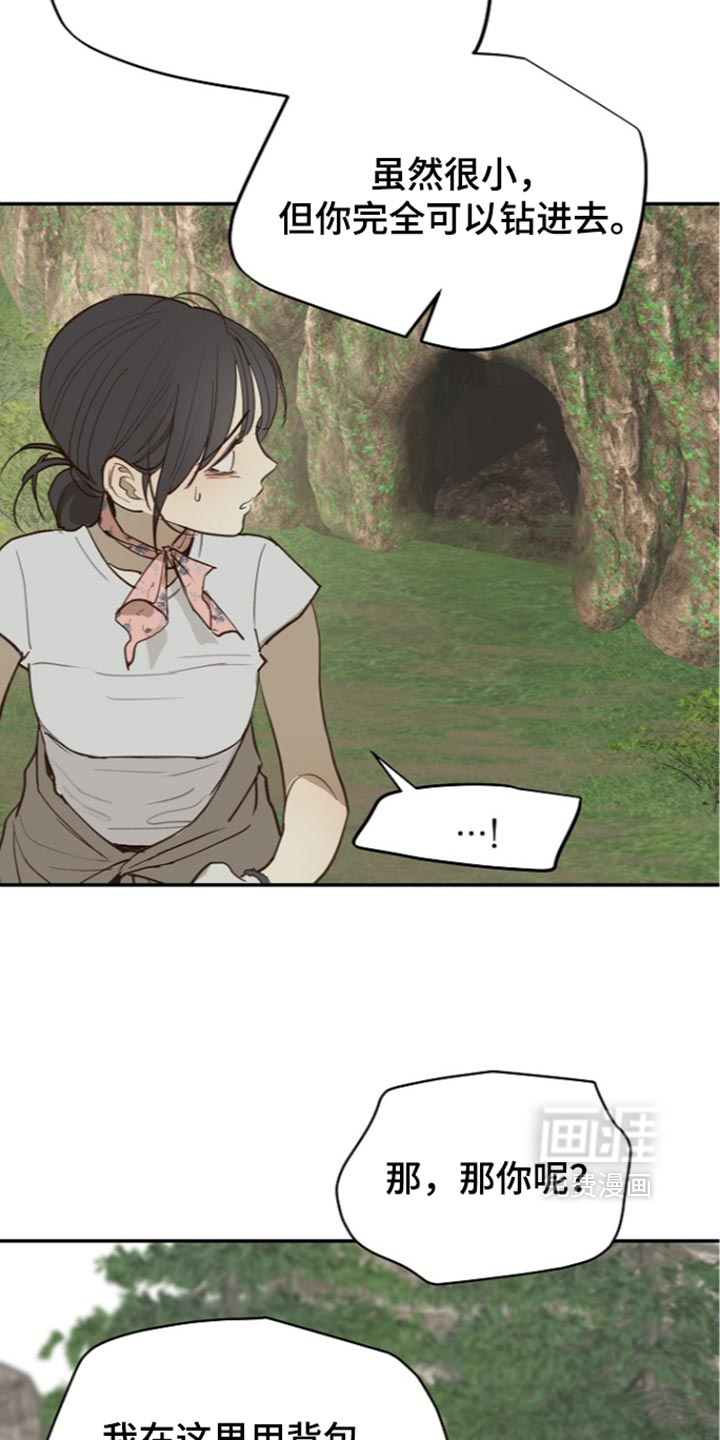 第132话 第23页