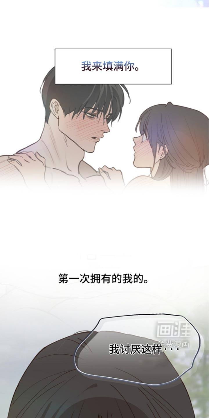 第132话 第35页