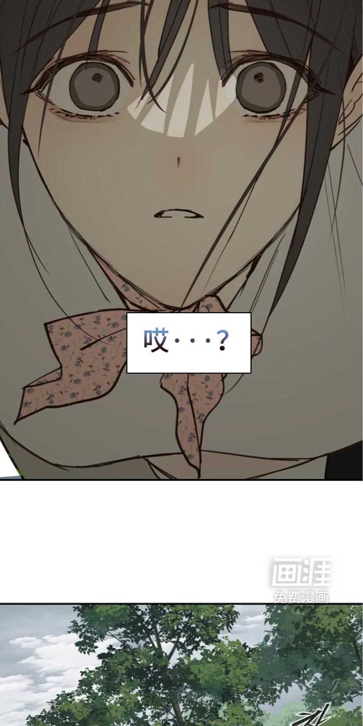 第132话 第8页
