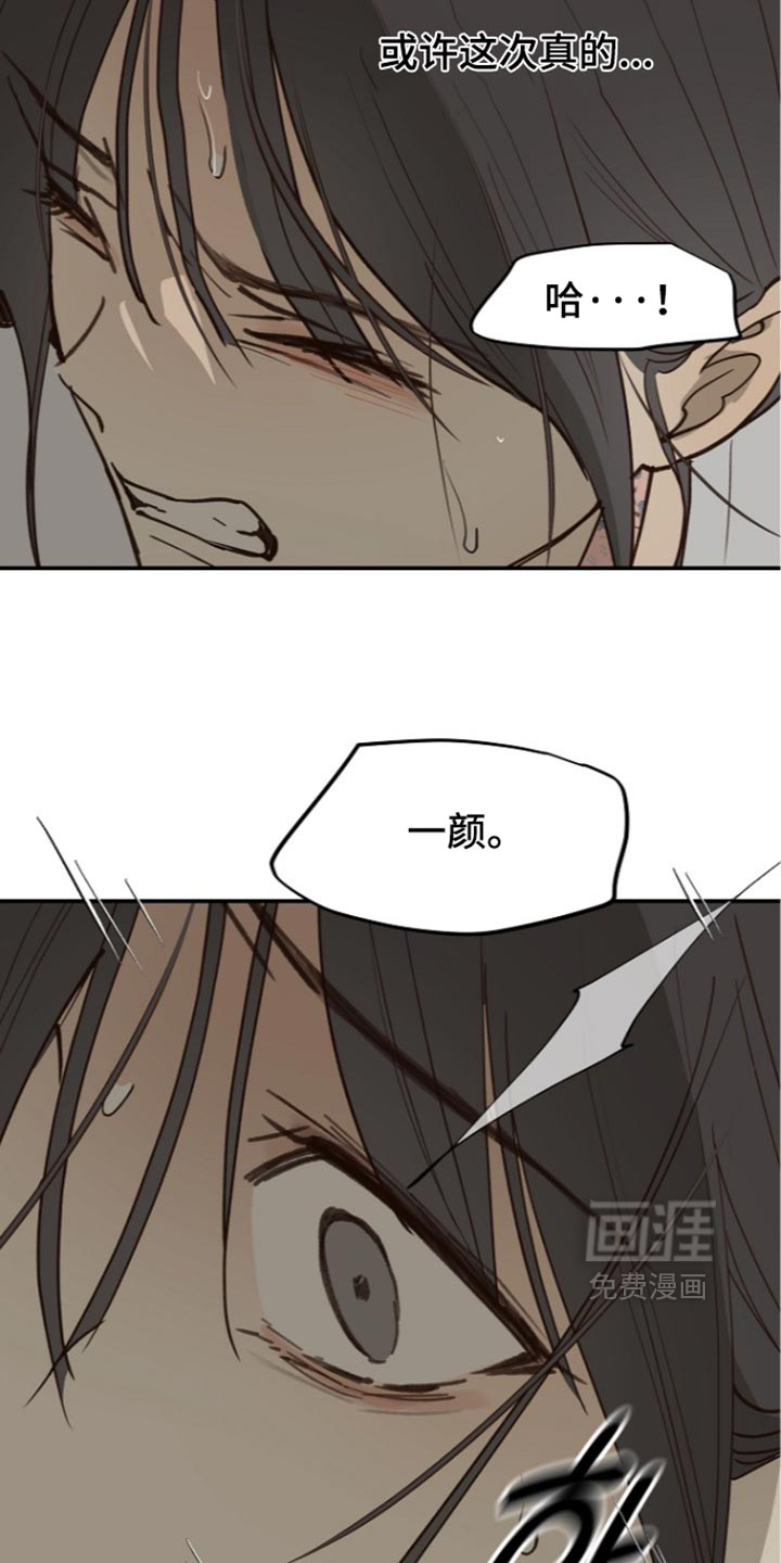 第132话 第20页