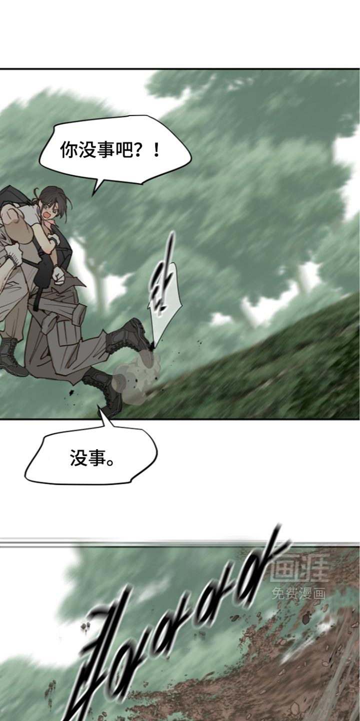 第132话 第15页