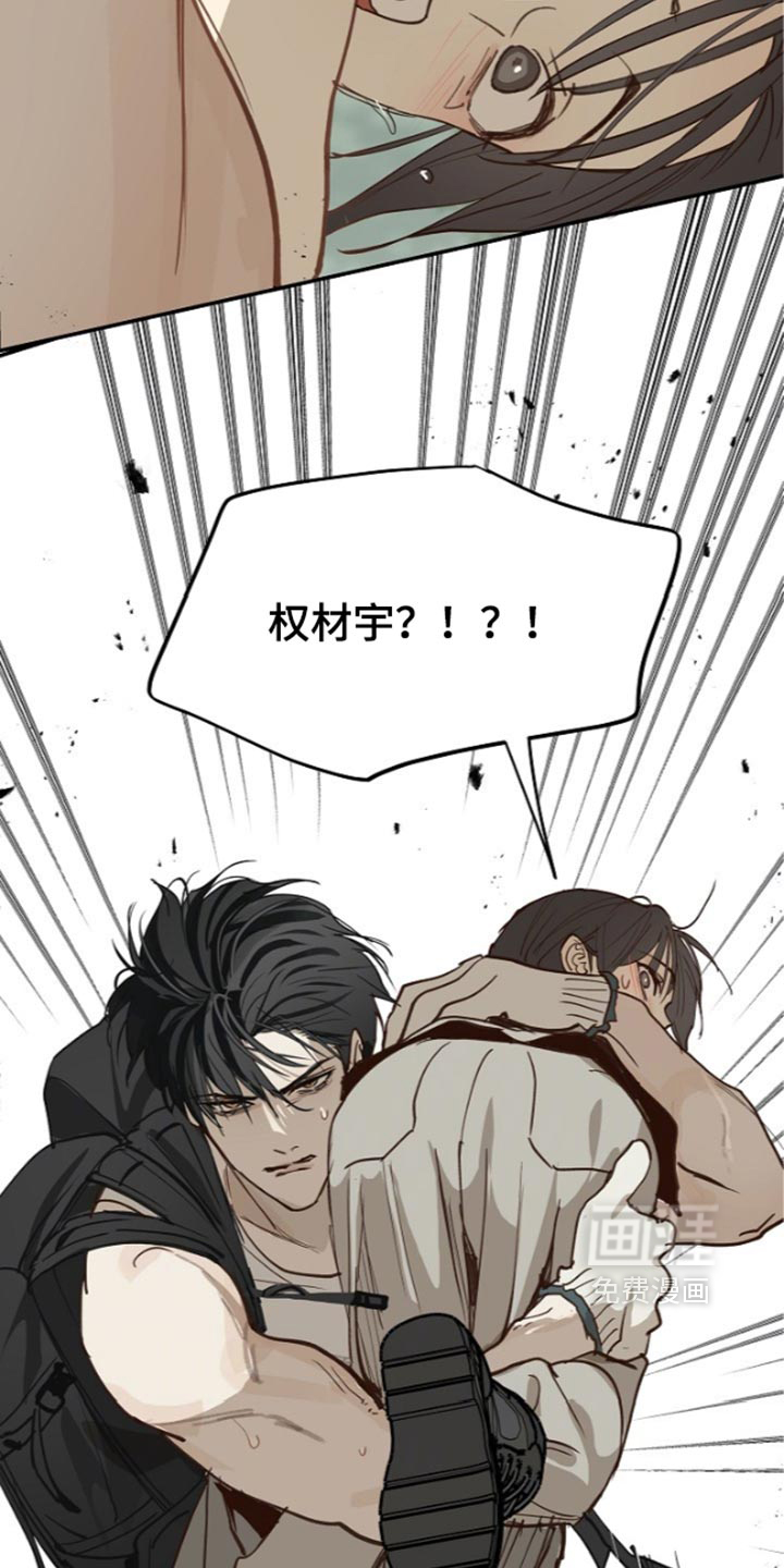 第131话 第18页