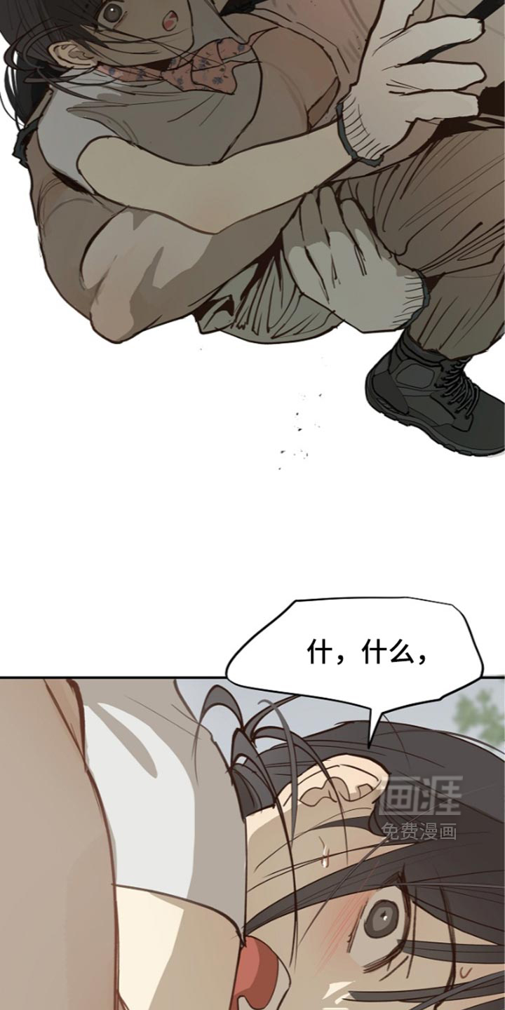 第131话 第17页