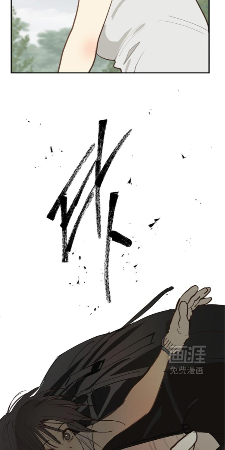 第131话 第16页
