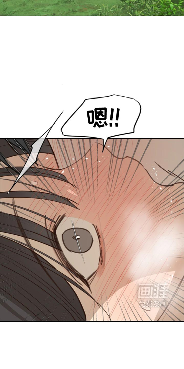 第131话 第6页