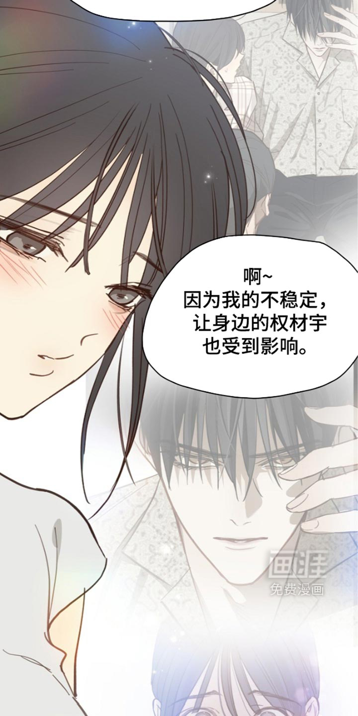 第130话 第18页