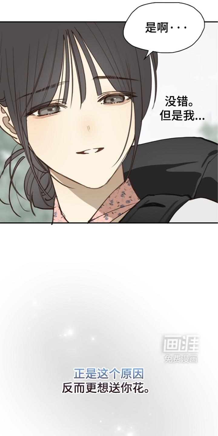 第129话 第10页
