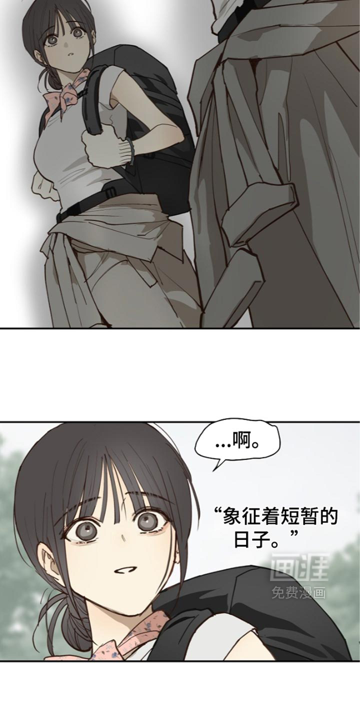 第129话 第9页