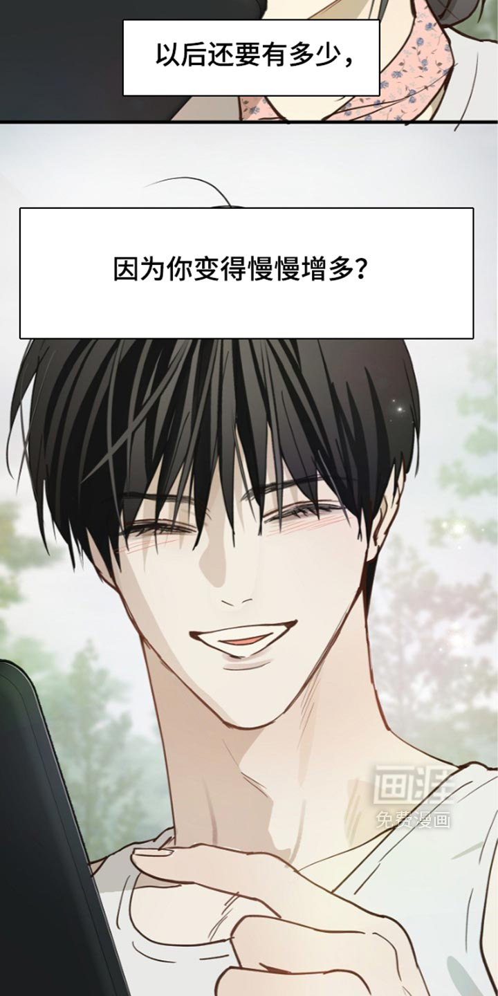 第129话 第15页