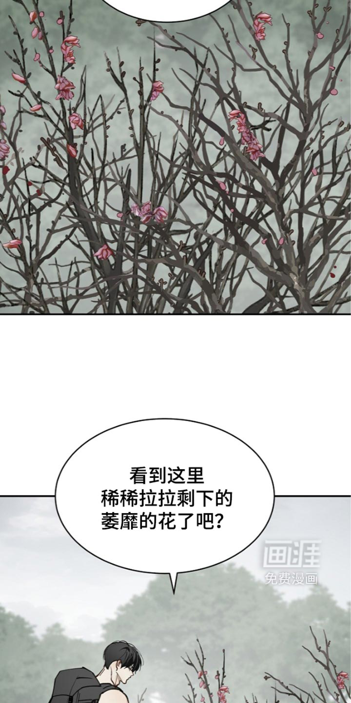 第129话 第2页