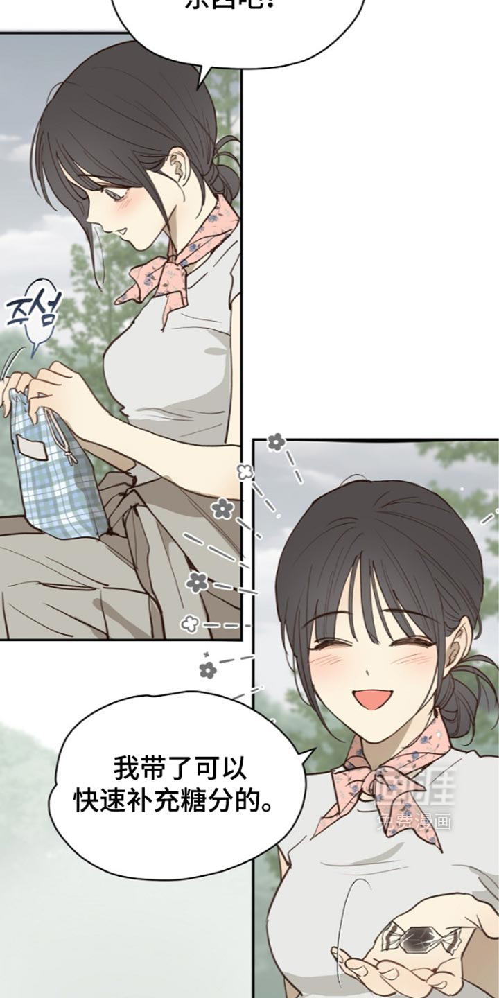 第129话 第18页