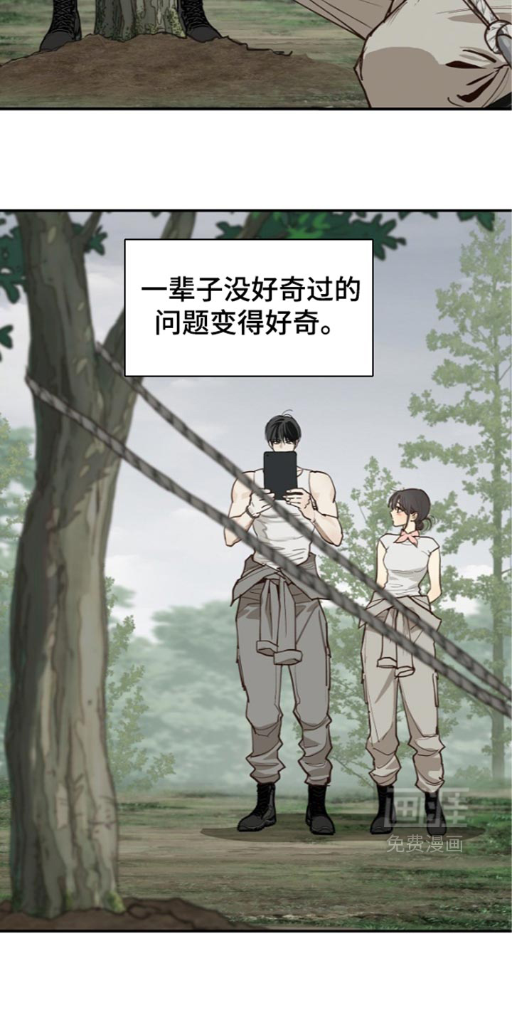 第129话 第13页