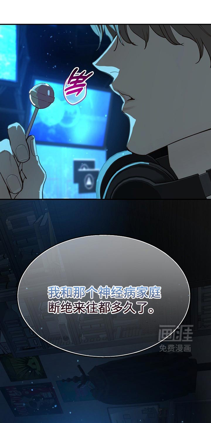 第128话 第6页