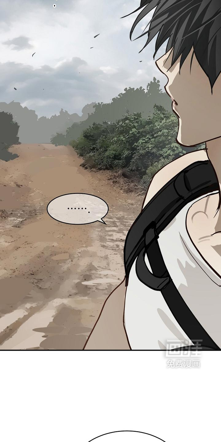 第128话 第26页