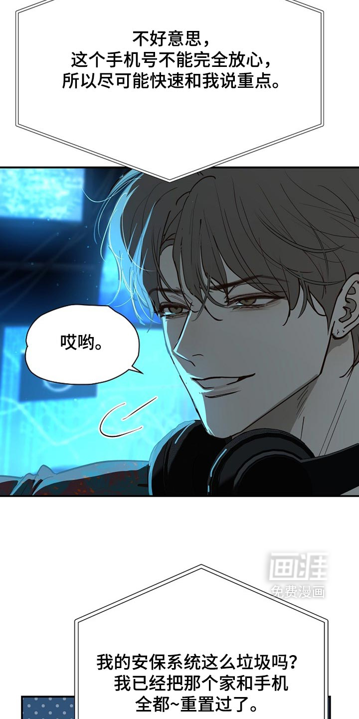 第128话 第10页