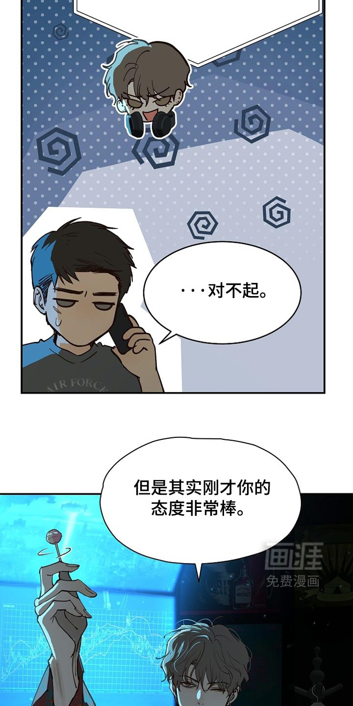 第128话 第11页