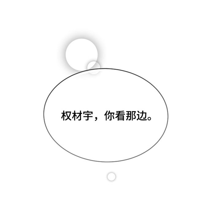 第128话 第38页