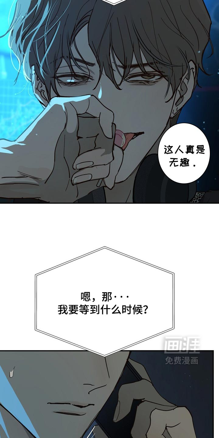 第128话 第13页