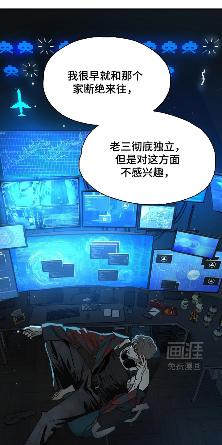 第128话 第16页