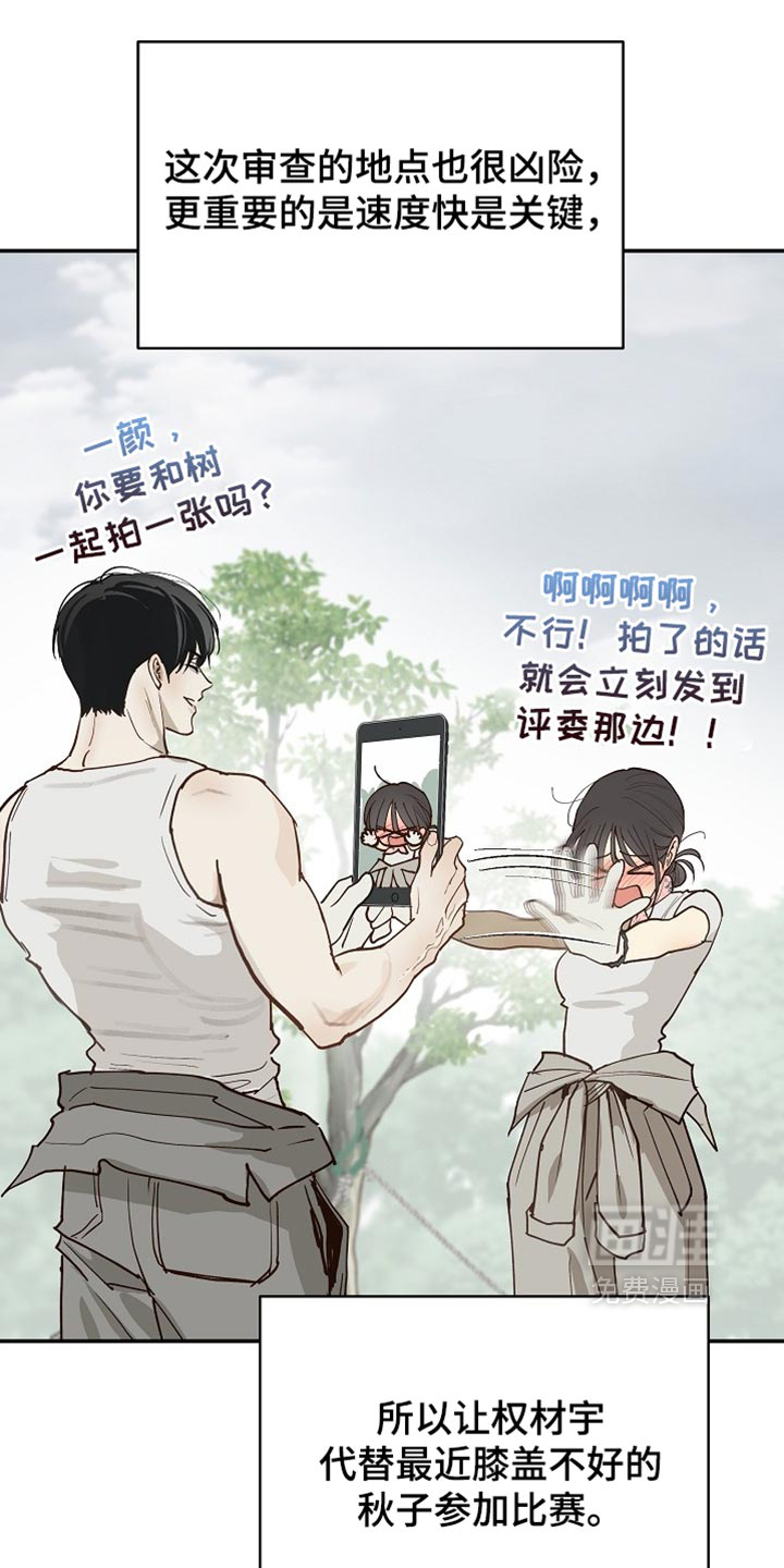 第128话 第35页