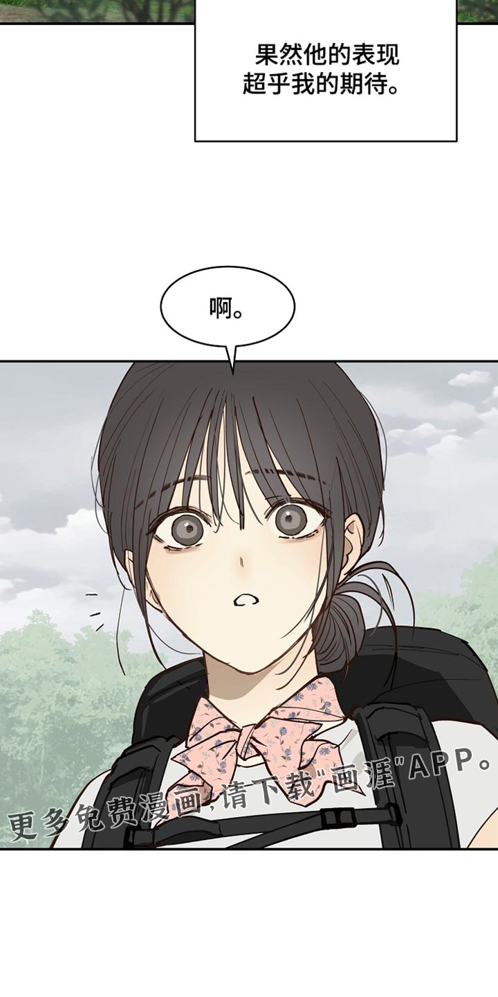 第128话 第37页