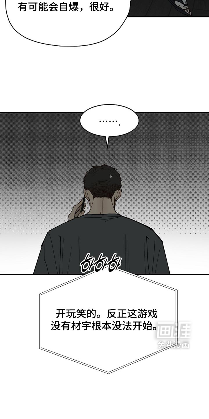 第128话 第15页