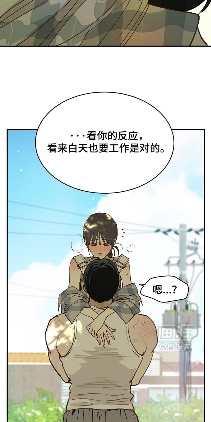 第127话20