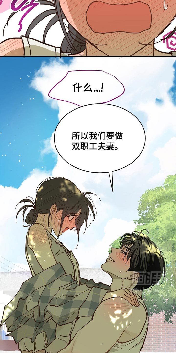 第127话23