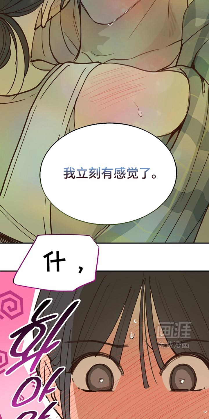第127话22