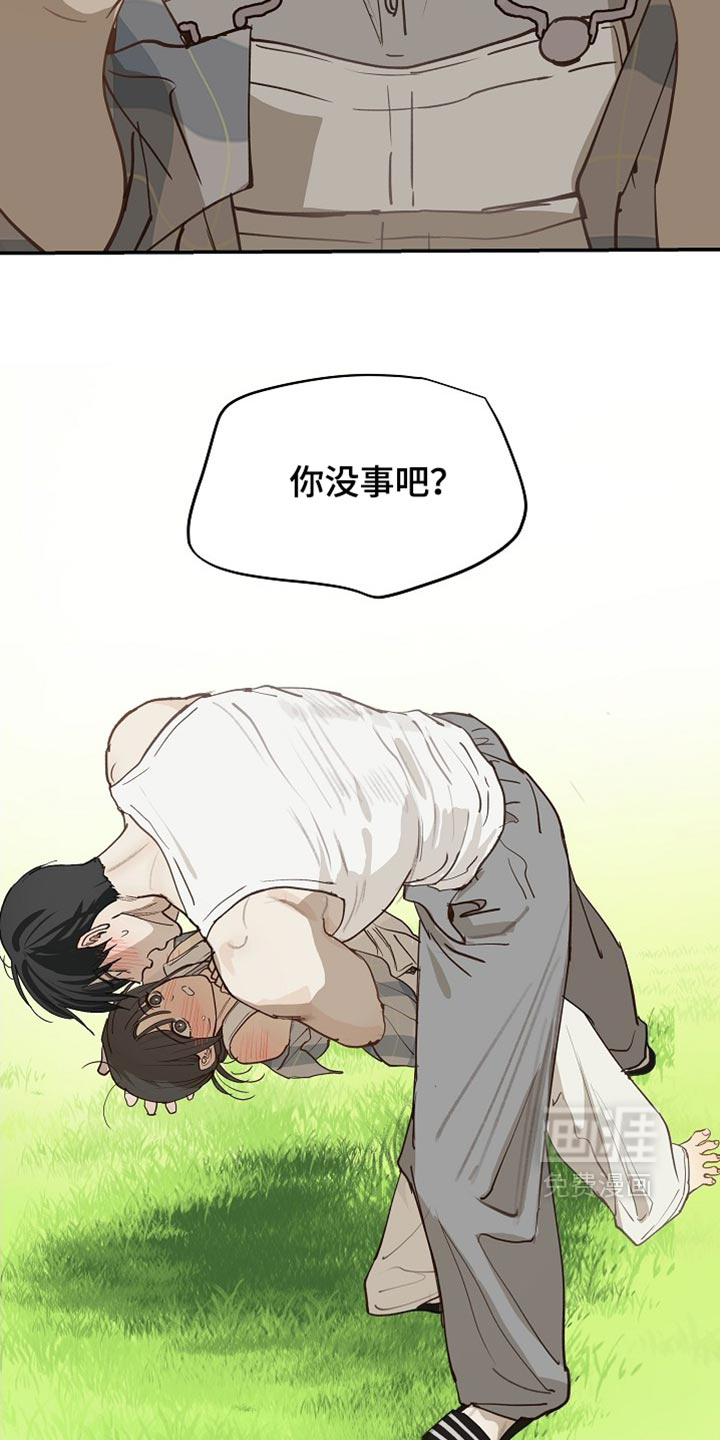 第127话6