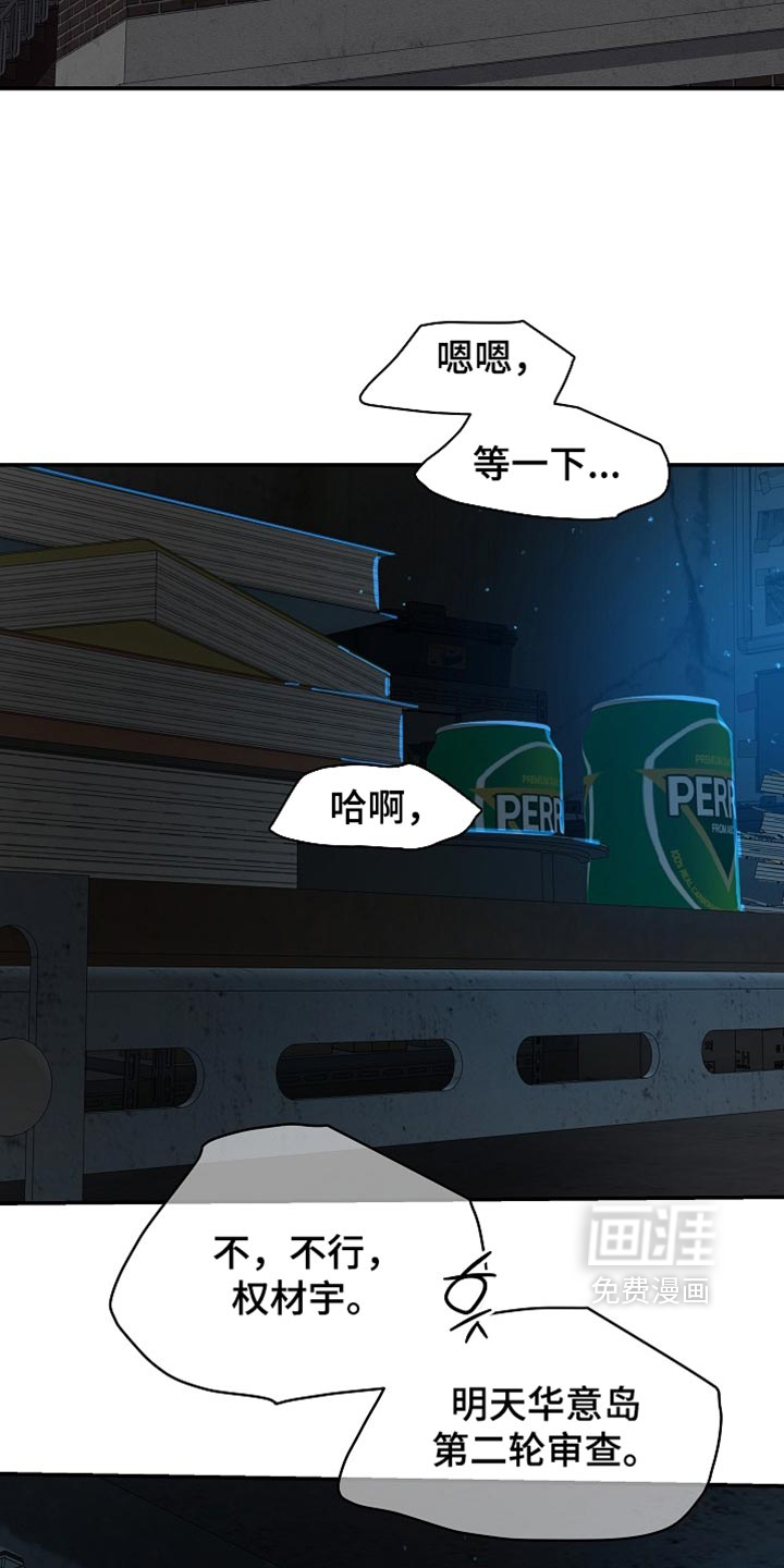 第127话31