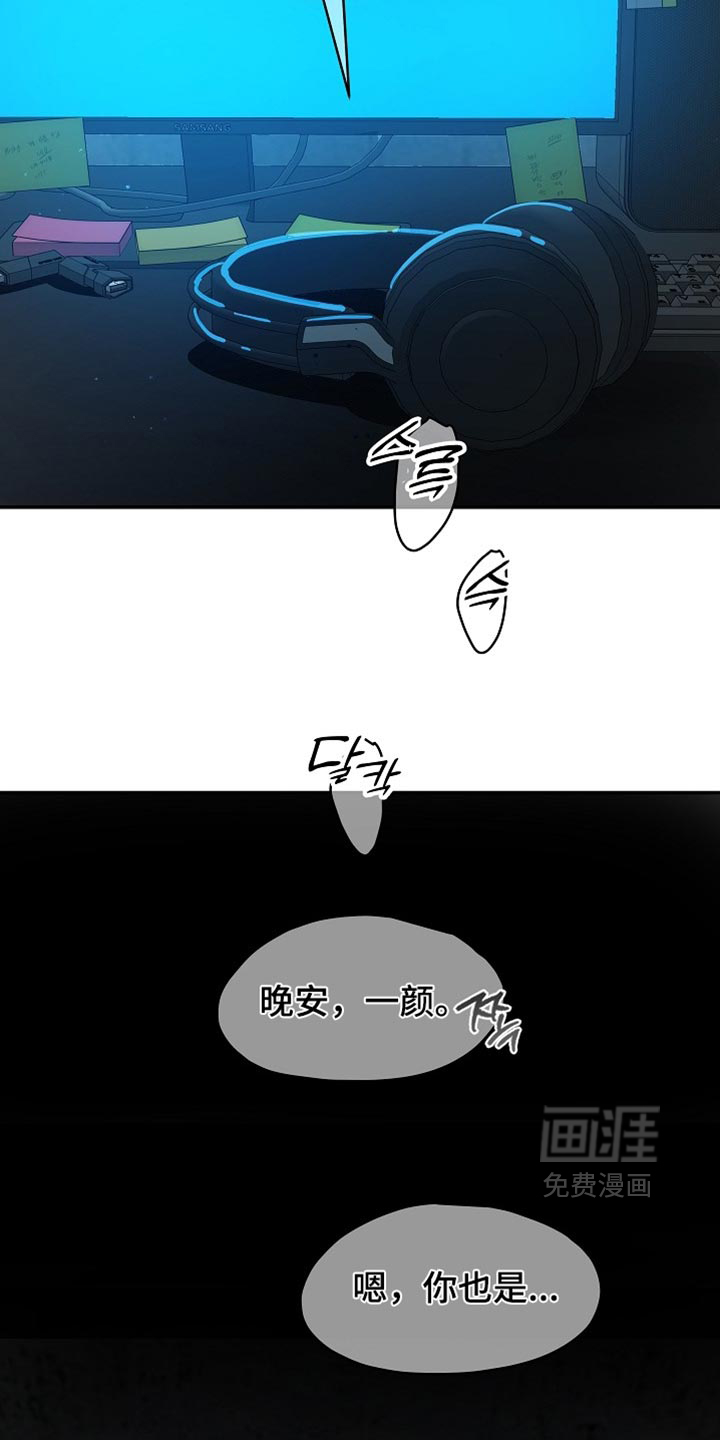 第127话33